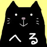 地獄のにゃんこ from fanbox