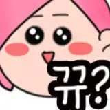 kangagi97 from fanbox