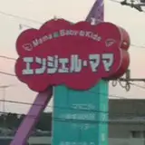 hikodge from fanbox
