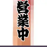 おちんぽ本舗 from fanbox