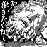 ceo-neet from fanbox