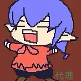 ディル from fanbox
