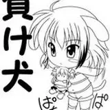 matsunami from fanbox