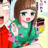 早坂啓吾@サバエ1巻＆ゆとりやくざ３巻発売中！ from fanbox