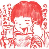 如庵 from fanbox