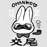 ぬまたちひろ from fantia