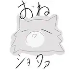 スコハテ from fanbox