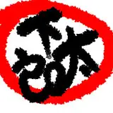 simotaro from fanbox