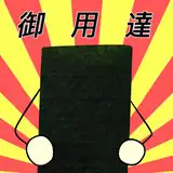 西司創 from fanbox