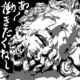 ニート社長 / CEO NEET from gumroad
