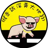 走訪深黃大地 Yellowland HK from patreon