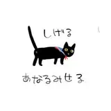 お久しぶり from fantia