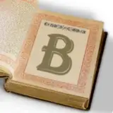 Biblaridion from patreon