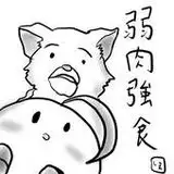 しえこ from fanbox
