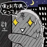 幸せのかたち from fantia