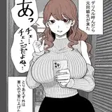 タツワイプ from fanbox